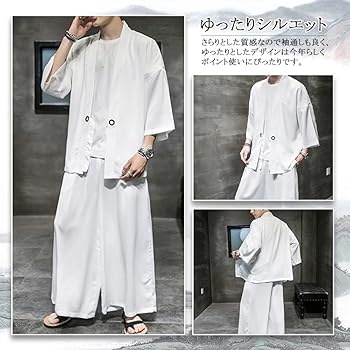 Amazon | [KOGARASI] セットアップ メンズ 上下セット 甚平 作務
